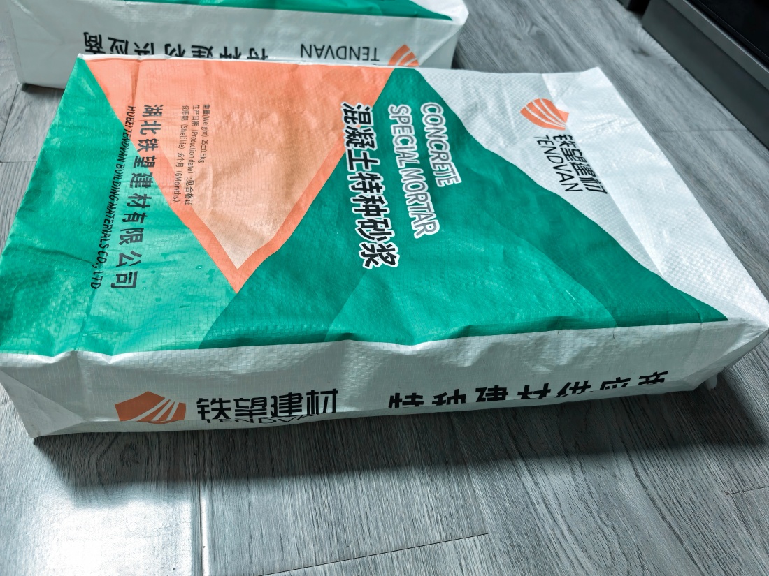 罗城抗裂密实剂