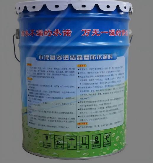 罗城水泥基渗透结晶防水涂料